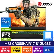 MSI 크로스헤어 17 B12UGSZ i7 32G 512GB RTX3070Ti 윈11, B12UGSZ-i7, WIN11 Pro, 32GB, 코어i7, 블랙