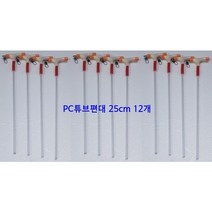 25cm편대채비12개 카고낚시 외수질낚시 야광편대, 12개