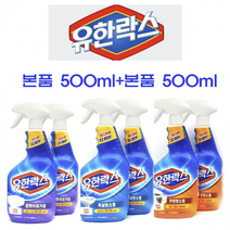 UL + 유한락스 세정제 1+1 (본품500mL+본품500mL)_S/N:61+4136F0 ; 유한 락스 세정 세균 곰팡이 살균 욕실 부엌 주방 청소 리필 스프레이 분무 클리닝 CJN236, uhc 곰팡이제거