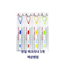 한일 혀클리너 5개 설태 백태 입냄새 혀칫솔 스크래퍼 혓바닥 텅브러쉬