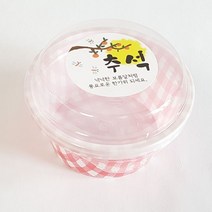 일음쇼핑^^mP12 뉴미니원형 2개 송편포장 10매 단체도시락용기 일회용 도시락통 어린이 소풍일medi^^, ab^^선택없는, ab^^선택없는