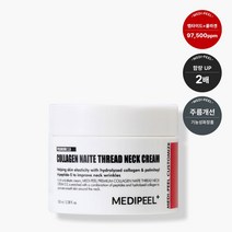 메디필 스위스산 특허받은 펩타이드 잔주름 목주름크림, 2개