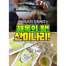 산미나리&바질씨앗차 원물100%로 믿을 수 있어요, 3봉, 30개, 1.2g
