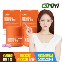 GNM 모로오렌지 추출 분말 블러드오렌지 정제 45g/ 비타민B 비타민C, 120정, 750mg