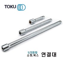 DOKU-도쿠 250mm 1-2인치 복스 연결대 소켓 연결대, 1개