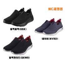 스케쳐스 NC괴정점 **양말증정** 가볍고 반발력이 좋은 쿠션 워킹화 고워크하이퍼버스트 SP0MWCDY201/SP0MWCDY202/SP0MWCDX111/SP0MWCDX112