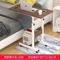모듈테이블 거실 기숙사 승강가능 이동 데스크 바퀴달린 레일 가정용침대 침대 사이드테이블 작은테이블 YJD808, T03-협탁 B2827벌판 도토리+화이트수납대