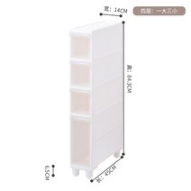 헤라우스점핑 주방 세탁실 틈새수납장 폭좁은 다양도 서랍장 냉장고 주방 욕실 미니, B