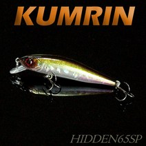 금린 미노우 HIDDEN 65SP (히든65SP) 10종 택1 / 고수 갑오징어낚시 쭈꾸미낚시 문어낚시, 금린 미노우 히든65SP 13 # 008