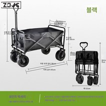 Z3JC 휴대하기 편해요아웃도어 캠핑 소형 휴대용 접이식 캠핑 트레일러, Z3JC 오프로드 와이드 휠+더스트백【테이블 플레이트, 블랙 컬러