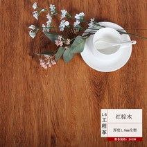 원목시트지 .두껍고질긴 방수 장판 시멘트바닥 판에붙이는 직접깔기 모방 양탄자모방 타일, T19-16상업용 프로그램 가죽-적갈색 나무