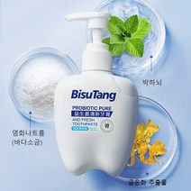 화이트닝 미백치약 강력한 미백치약 치아미백치약260g, 260g*3