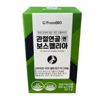 이병헌보스웰리아 프롬바이오 관절 연골 보스웰리아 이병현보스웰리아, 850 mg x 30정