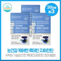 눈건강 도움될수 있는 올인원 아이케어 루테인지아잔틴30캡슐 황반전체 루테인지아잔틴 24ml 최대함량 10종 비타민 2종 미네랄 함유, 본문참고, 눈건강 도움될수 있는 올인원 아이케어 루테인지아잔틴30, 본문참고