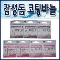 토너먼트 감성돔전용 크릴 코팅바늘 2봉세트, 백색, 1호, 2개
