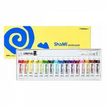 신한 샤미 수채화 물감 18색 세트, 상세페이지 참조
