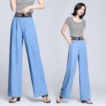 CHINA 나래가 해외여자 통바지 일자 와이드팬츠 빅사이즈 쿨바지 pen53