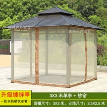 실내바베큐장 야외농막 움막 아파트파고라, 3X3 미터 + 거즈 커튼