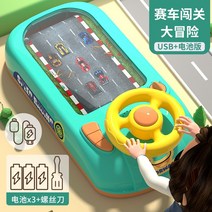 완구차 어린이 대모험 게임기 레이싱 자동차 장난감, A