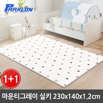 파크론 2P 마운티그레이 놀이방매트 230x1.2T, 단일옵션