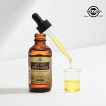 [솔가] 리퀴드 비타민D3 5000IU (59ml)