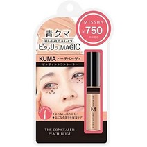 일본직발송 6. 미샤(MISSHA) 미샤 더 컨실러 KUMA B07M5DT9N5, One Color