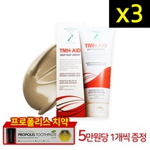 언터치드네이티브 TMH AID 유황 머드 크림 파스 200ml 3개