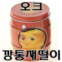 스텐고무 재떨이 (술통 PC방 뚜껑 깡통 재털이 철재 스틸 사각 원형 왕관 판촉물 개업), 4번왕관(2피), 1개, 실버