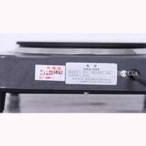 CRLB-1500SMini 전기 스토브 핫 플레이트 요리 다기능 커피 티 히터 제품 주방용 220V, 한개옵션0