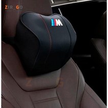 리모유통 BMW 차량용 목쿠션 3D 인체공학적 메모리폼 목배게 헤드쿠션, 브라운, 1개