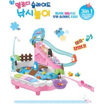 펭귄 낚시놀이 아기집중력장난감 3살 목욕장난감 낚시놀이장난감 낚시놀이세트