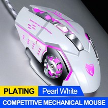버팀컬마우스 레이저마우스 기계 게임 마우스 유선 컴퓨터 빛나는 매크로 프로그래밍 데스크탑 USB 인터페이스 광학, 03 Pearl White  silent version
