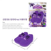 셀러허브 생활리빙 신발장탈취제 4ml 라벤더 구두 군화 신발냄새제거제, 기본