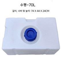 청수통 캠핑 카라반 오수통 물통 캠핑카 카라반 대용량 물탱크 물통 오수통 식수통 물저장탱크, F