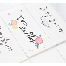 부모님돈선물 추석용돈 부조금 생일 세배 감사인사 봉투, 감성 담은 용돈봉투_07. 감사합니다-마음속깊이-