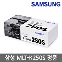 삼성 정품 MLT-K250S SL-M2843DW M2893FW M2680FN M2630, MLT-K250S 흑백/표준용량/정품