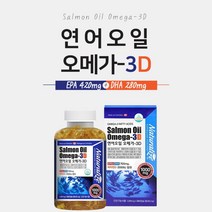 혈관벽 두꺼움 방지 원활한 혈행 혈액 순환 청소 관리 에 좋은 캐나다 완제품 직수입 온가족 연어 오일 기름 오메가3, 1BOX(6개월분)