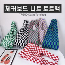 [1+1] 그린마켓] 체커보드 토트 니트백 에코백 토트백