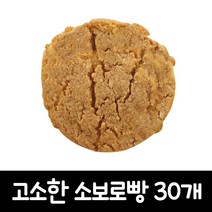 제과점빵(우리) 소보로빵 75g@, 30개, 75g