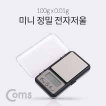Coms 전자 저울 (미니 / 정밀) / 이유식 조리 / 보석 등 중량저울/전자저울/대형저울/계량저울/산업용전자저울/전자저울/바늘저울/계수저울/주방저울/염도계, 단일 모델명/품번