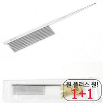 털빠짐 프렌치불독빗 털제거 시바이누슬리커 털관리 댕댕이빗 간단 싼 꼬리 스텐 펫빗