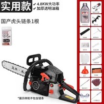 혼다 4행정 엔진톱 기계톱 소형 미니체인톱 전기체인톱 충전식, 타이거헤드체인+선물이있는클래식블랙모델, 1개