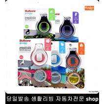 캠핑트레일러사각확인 포터사각확인 포레스트사각확인 푸드트럭사각확인 중형보조미러 75MM보조미러, 라벤더