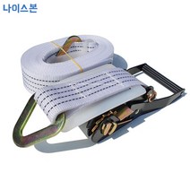 나이스본 50mm삼각 자동바세트 깔깔이바 화물차용품 라쳇바 화물바 고정바 타이다운 스트랩 벨트 짐바, 흰색