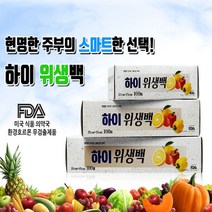 바꾸미 두꺼운 엠보싱 위생백 대 30*45 100매, 1개(100매*1)