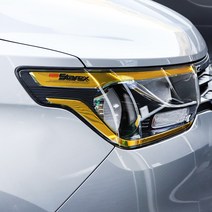 카주아 더뉴 그랜드 스타렉스 아이라인 풀세트 리플렉터 필름