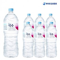 화이트진로 석수 2L x 6개 생수2리터 미네랄워터 생수배달 물 먹는샘물, 상세페이지 참조
