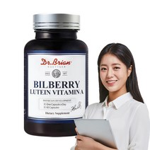 눈 건강식품 눈 영양보충용제품 닥터브라이언 빌베리 루테인 비타민A 60캡슐 마리골드꽃추출물, 1개
