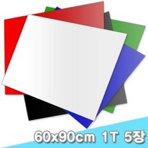 대원 포맥스 1T 60x90cm 3장 (1mm A1크기), 회색