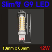 모든 G9 LED 초슬림 5W/7W/12W/15W/18W, 3-1. 12W-전구색